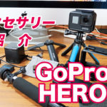 GoPro Hero 7 Black